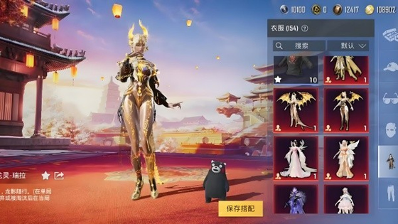 和平美化包免费版 - 游戏美化辅助工具 Hero图