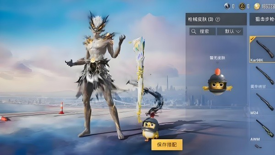 和平美化包免费版 - 游戏美化辅助工具 Hero图